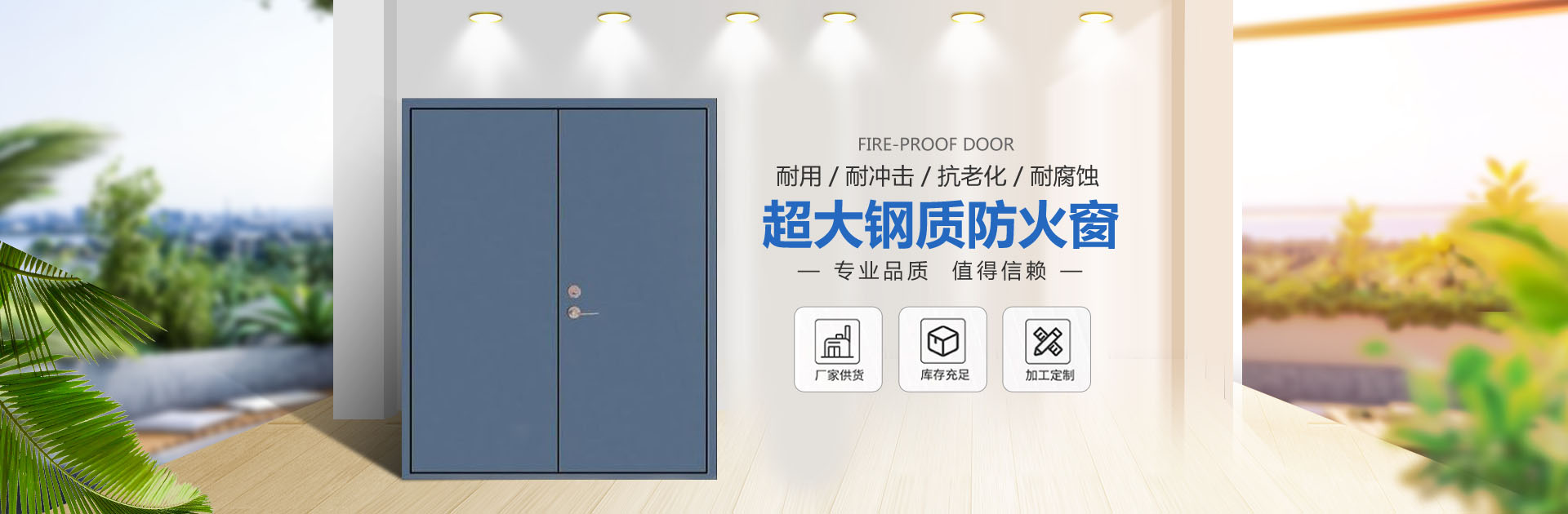 淄博消防手續(xù)，淄博消防維保，淄博消防設(shè)計(jì)施工，淄博消防器材