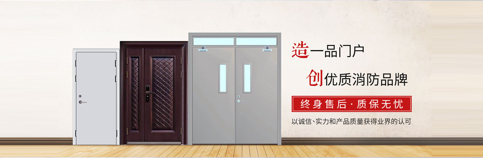 淄博消防手續(xù)，淄博消防維保，淄博消防設(shè)計(jì)施工，淄博消防器材